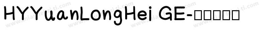 HYYuanLongHei GE字体转换